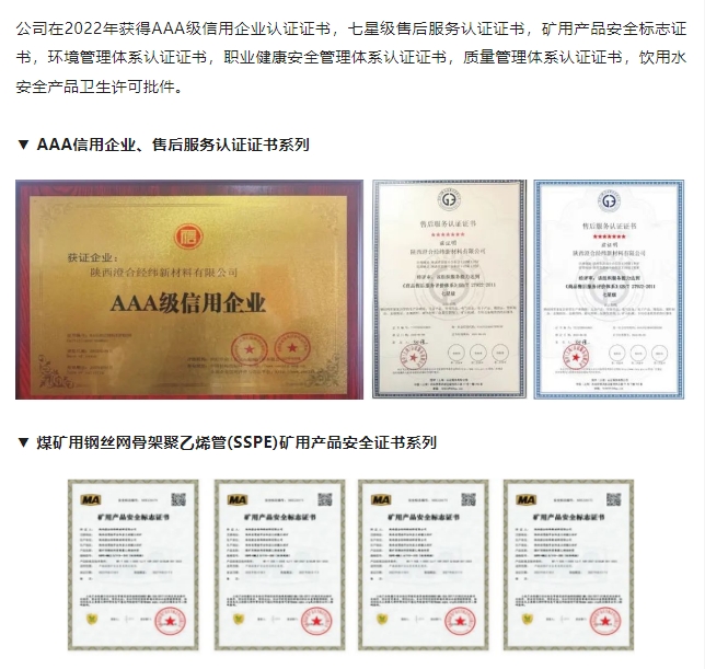 20241018101138360-微信截图_20241018100956