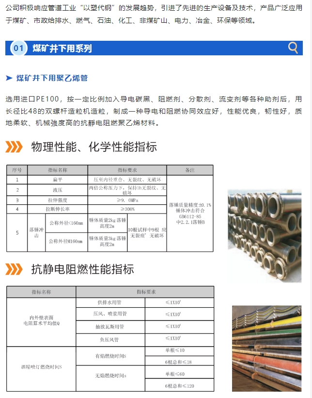 20241018101138175-微信截图_20241018101011