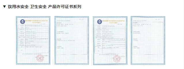 20241018101138514-微信截图_20241018101002