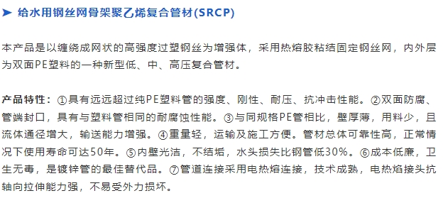 20241018101138854-微信截图_20241018101104