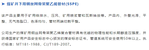 20241018101138765-微信截图_20241018101017