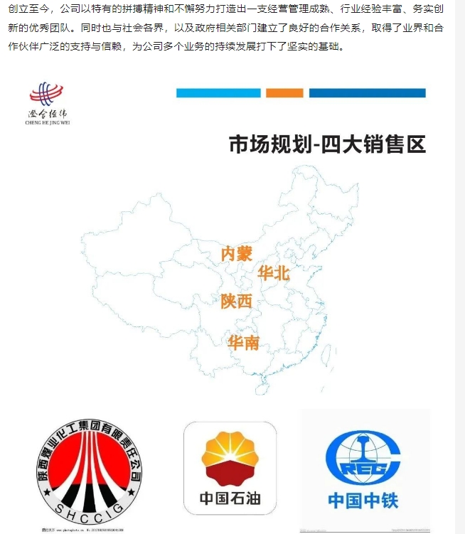 20241018101138588-微信截图_20241018100950