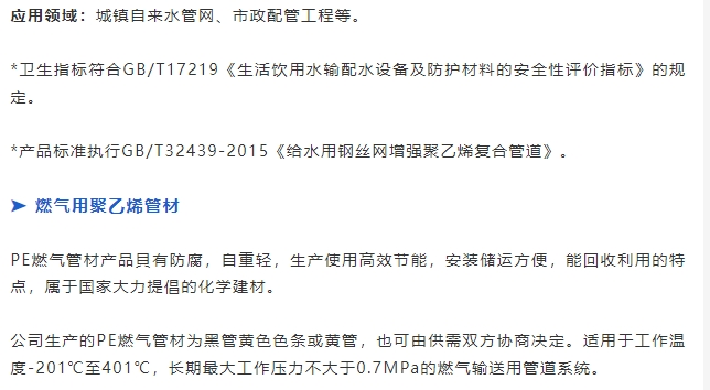 20241018101138620-微信截图_20241018101113