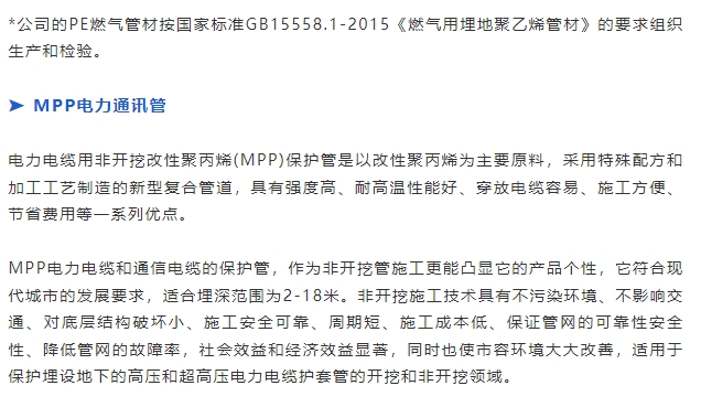 20241018101138774-微信截图_20241018101127