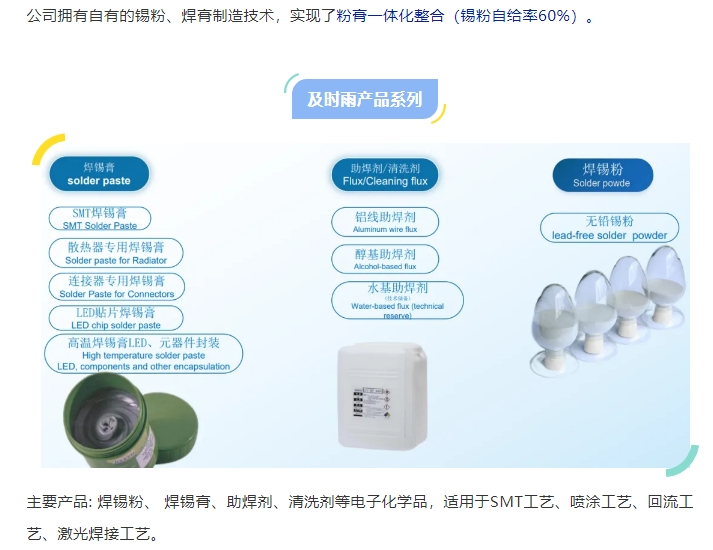 20241018102424213-微信截图_20241018102415