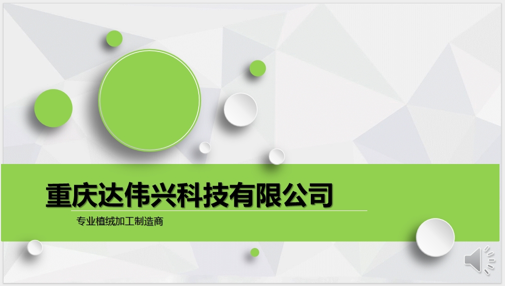 20241025131350282-微信截图_20241024091347