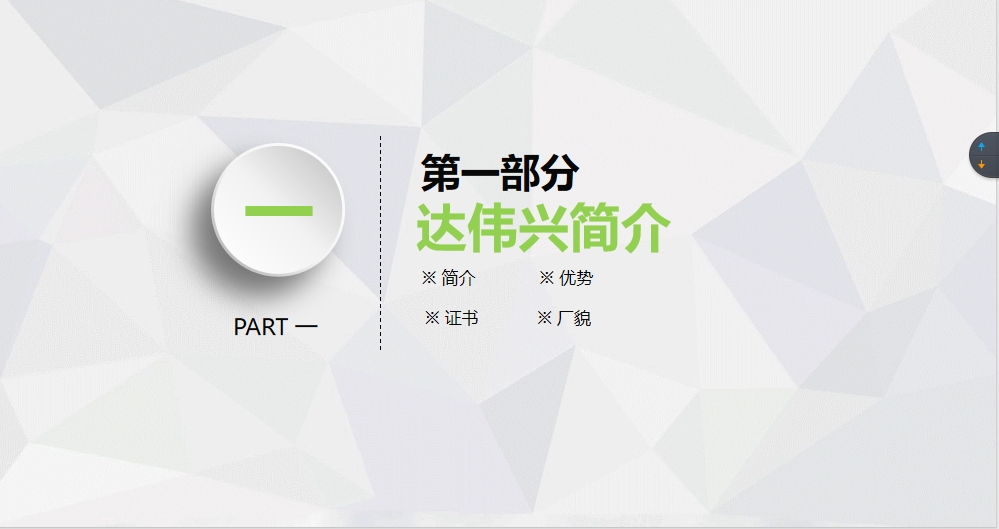 20241025131351756-微信截图_20241024091407