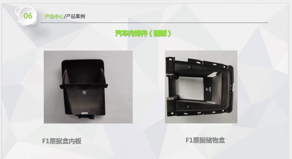 20241025131355399-微信截图_20241024091736