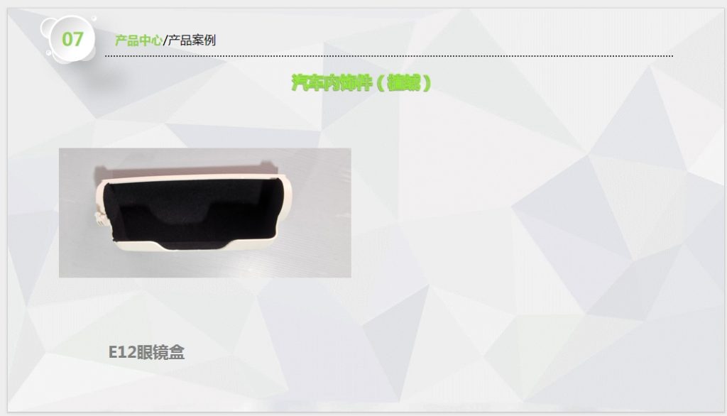 20241025131355266-微信截图_20241024091746