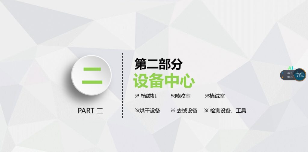 20241025131359643-微信截图_20241024091530