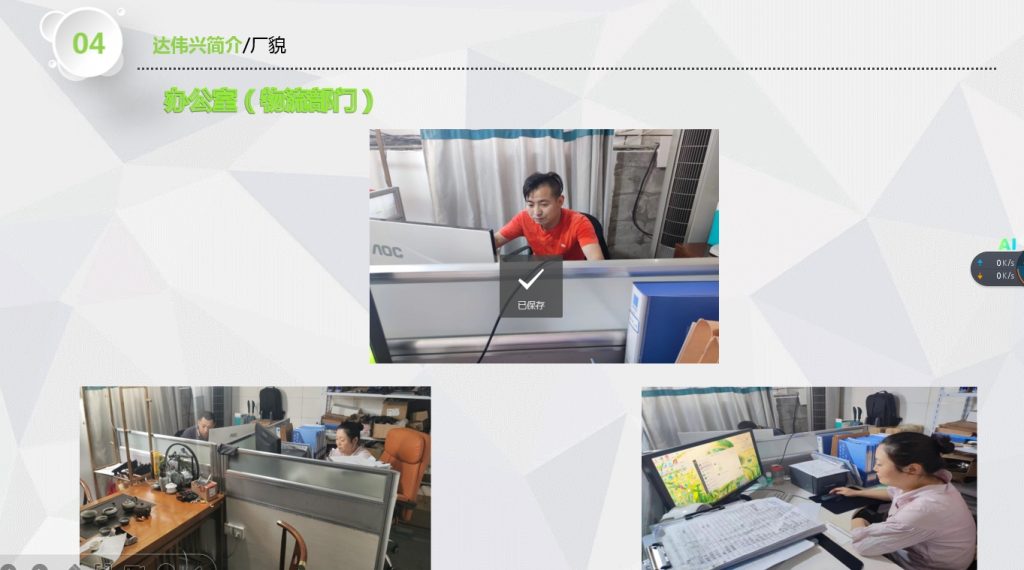 20241025131359223-微信截图_20241024091510