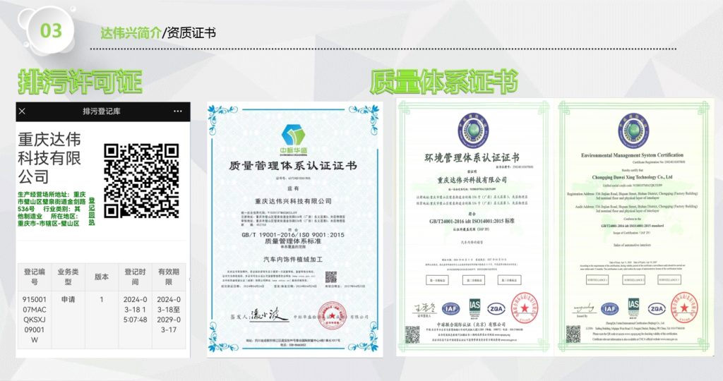 20241025131359977-微信截图_20241024091503