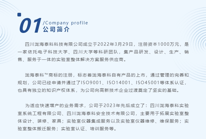 20241101091553827-微信截图_20241101091350