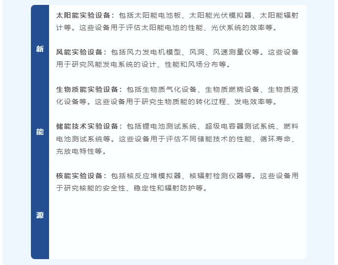 20241101091553159-微信截图_20241101091430