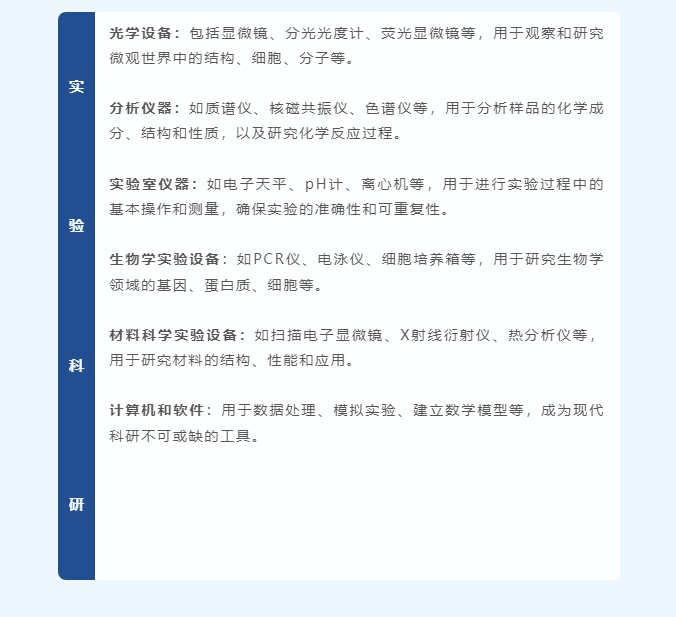 20241101091553684-微信截图_20241101091505