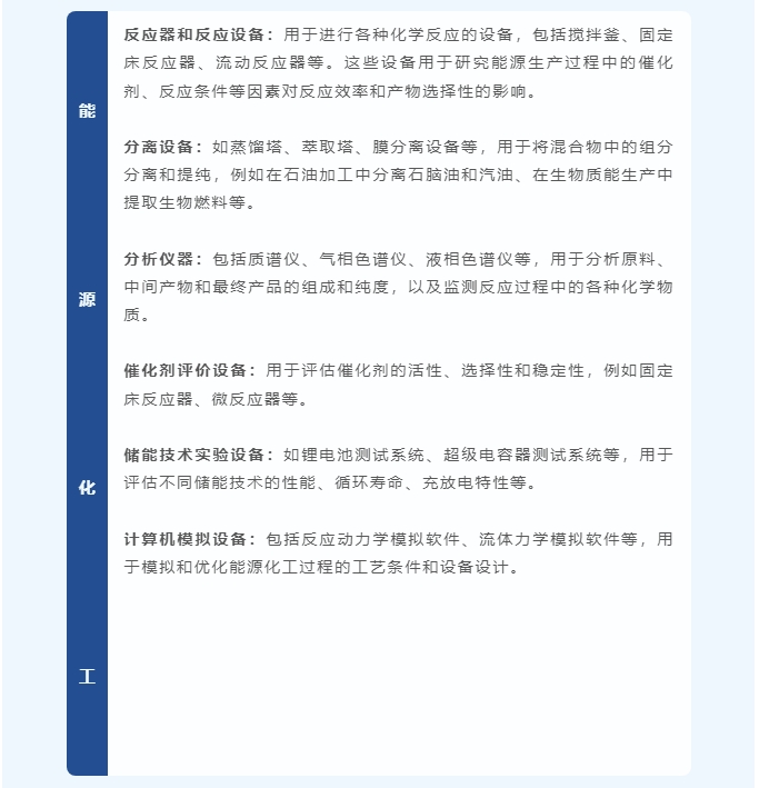 20241101091554267-微信截图_20241101091456