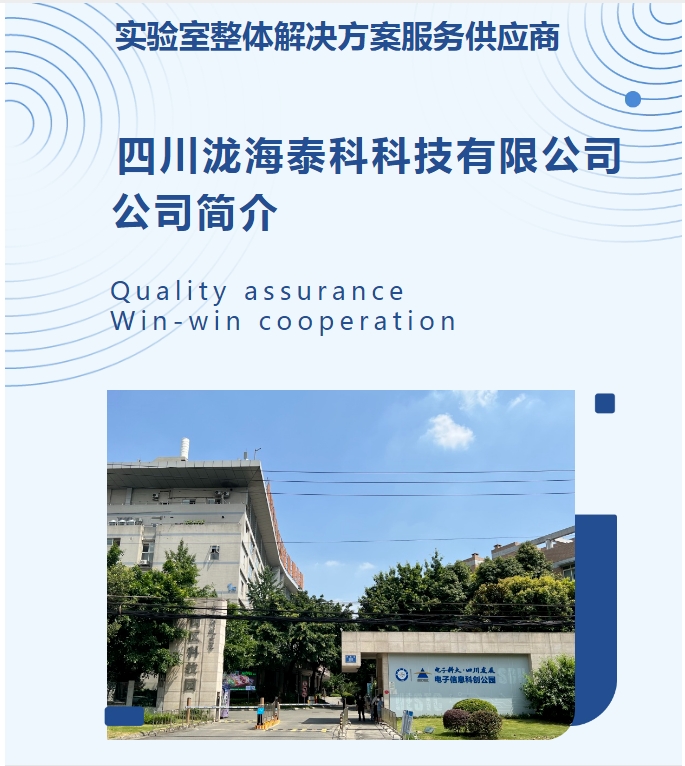 20241101091554372-微信截图_20241101091333