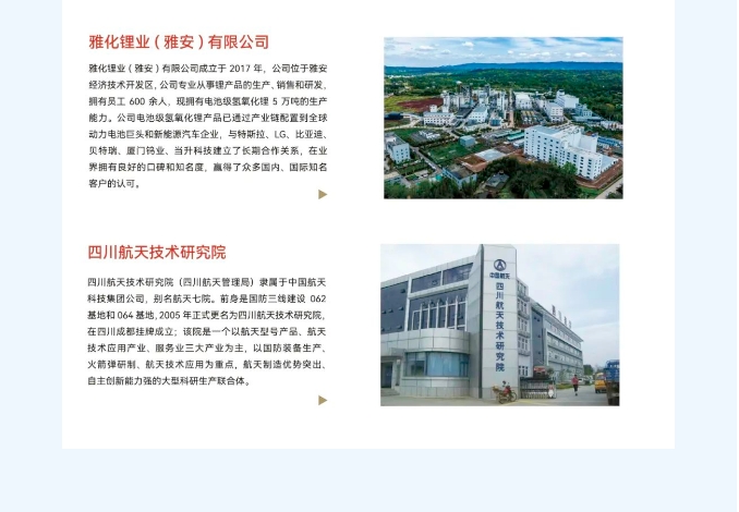 20241101091554310-微信截图_20241101091529