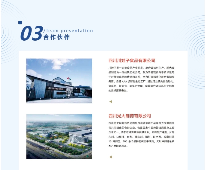 20241101091554796-微信截图_20241101091519