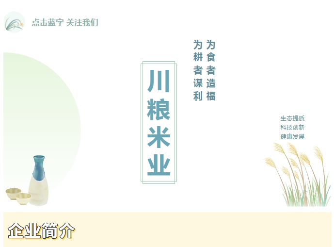 20241101093605880-微信截图_20241101093500