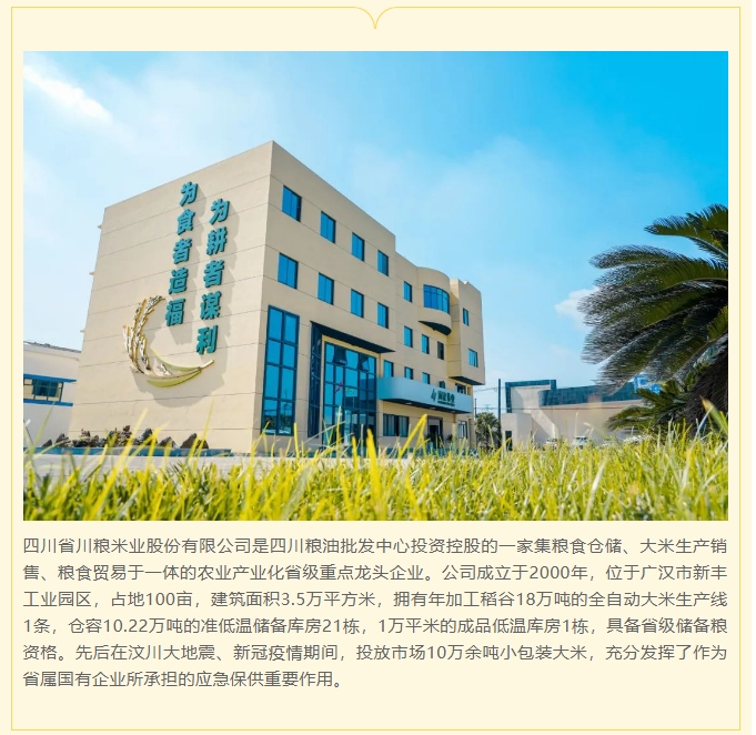 20241101093606260-微信截图_20241101093517