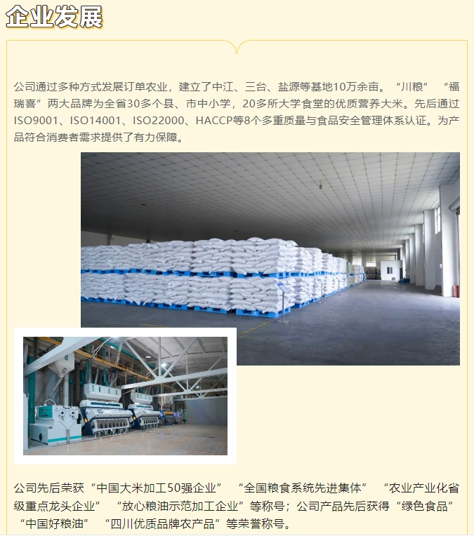 20241101093606828-微信截图_20241101093533