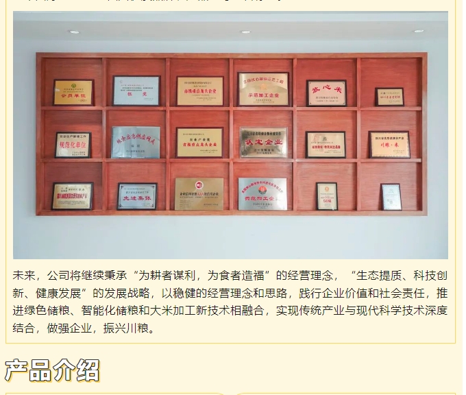 20241101093606220-微信截图_20241101093606