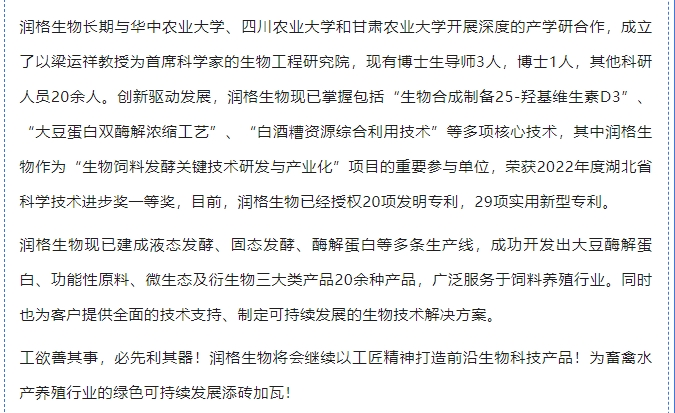 20241101094154941-微信截图_20241101094122