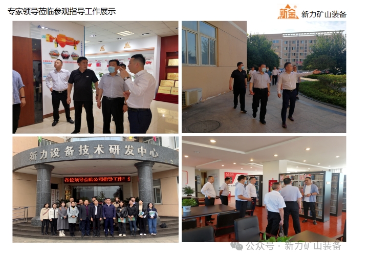 20241104093039277-微信截图_20241104092104