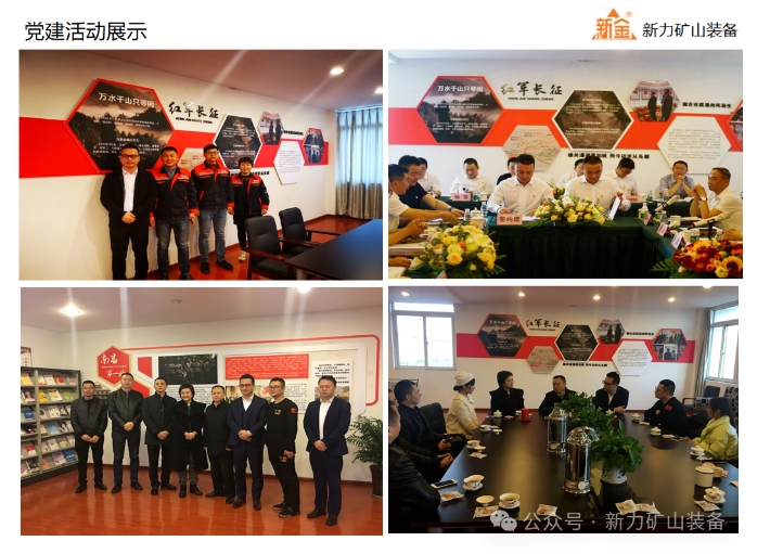 20241104093044380-微信截图_20241104092049