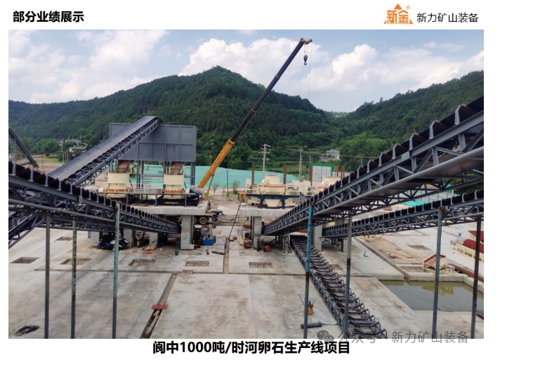 20241104093048616-微信截图_20241104092821