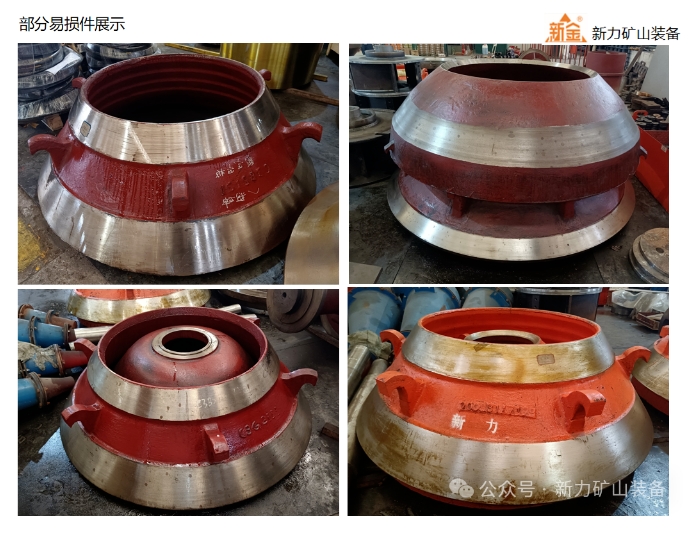 20241104093048313-微信截图_20241104092408