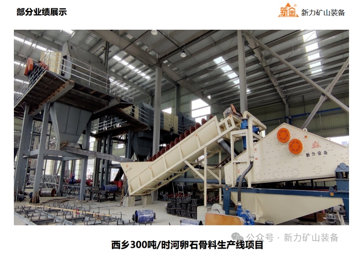 20241104093048420-微信截图_20241104092911