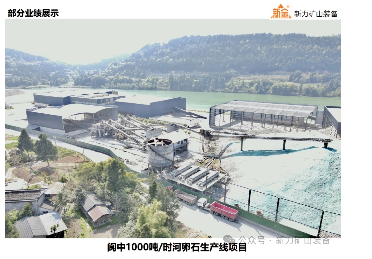 20241104093048923-微信截图_20241104092804