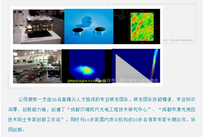 20241104094102732-微信截图_20241104094004