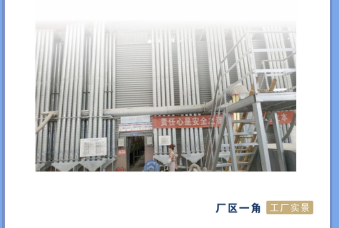 20241104094717314-微信截图_20241104094538