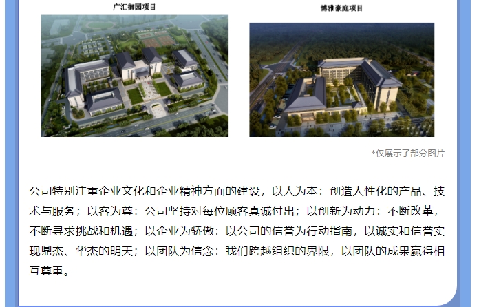 20241104094717535-微信截图_20241104094636