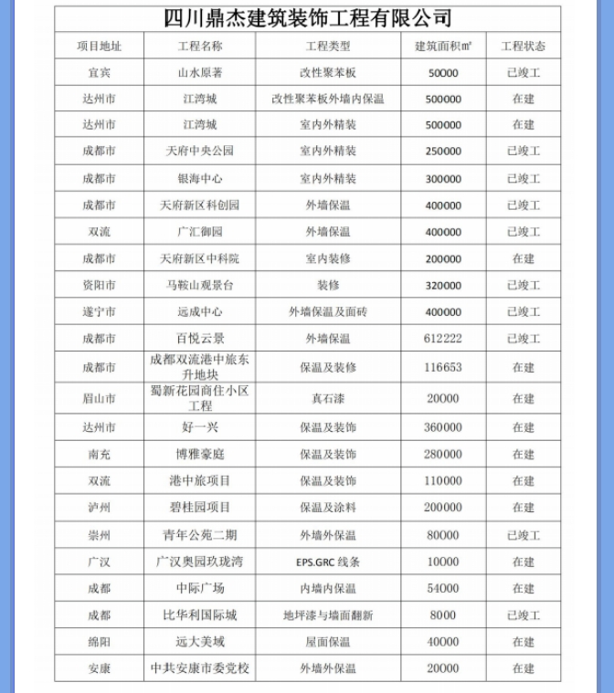 20241104094718356-微信截图_20241104094618