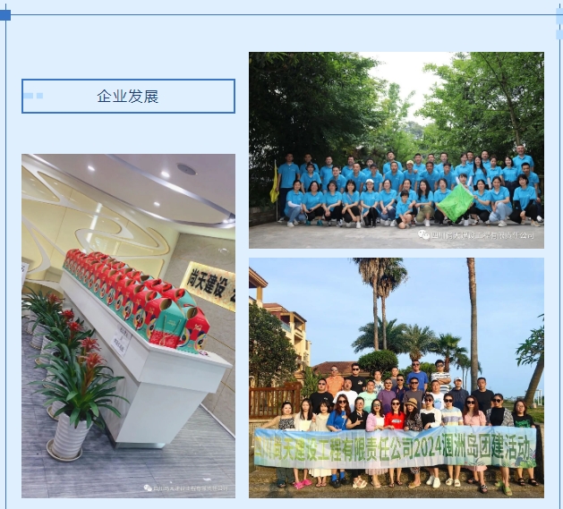 20241104095158129-微信截图_20241104095056