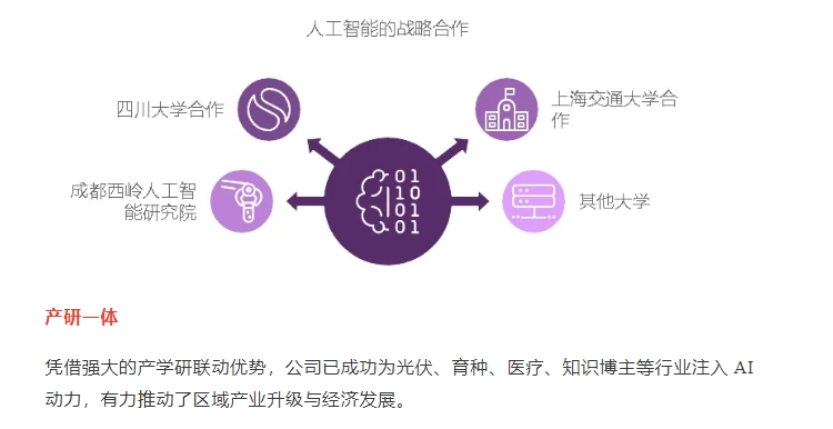 20241105132243298-微信截图_20241105132141