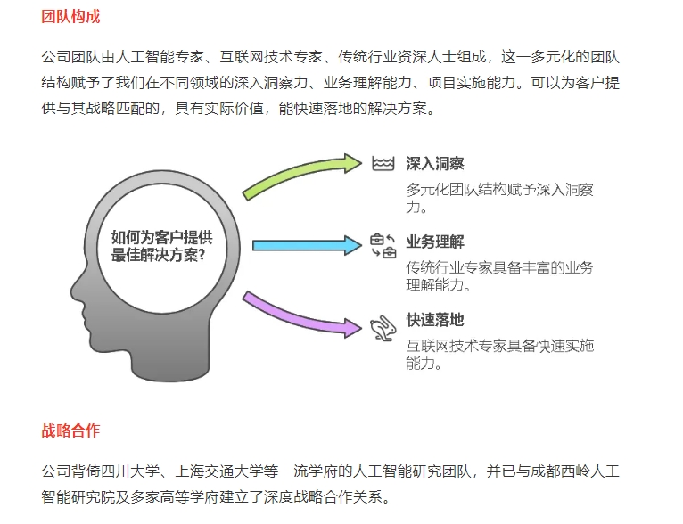 20241105132243431-微信截图_20241105132129