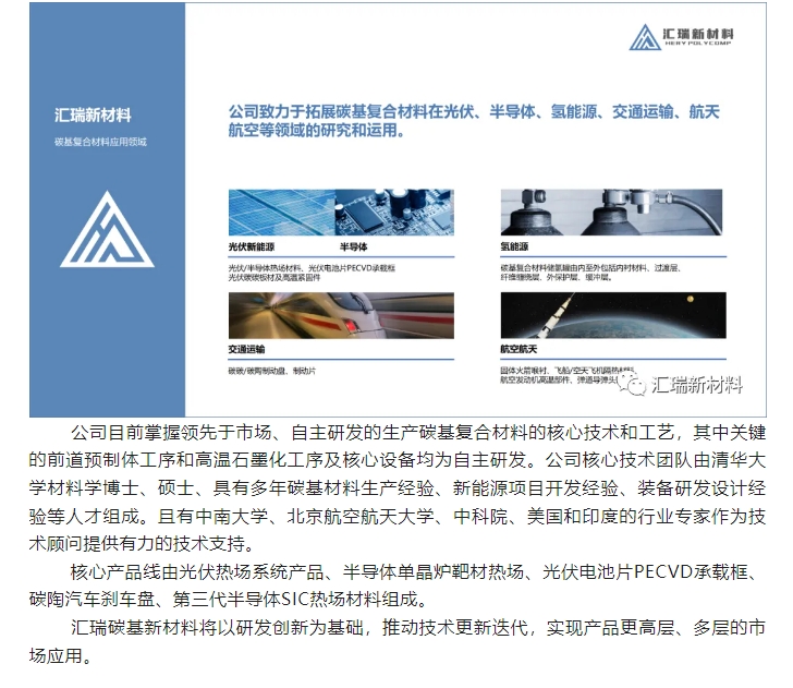 20241105132837188-微信截图_20241105132808