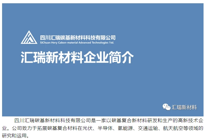 20241105132837193-微信截图_20241105132751