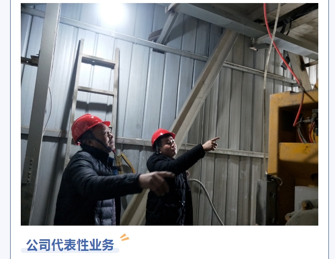 20241105134720393-微信截图_20241105134511