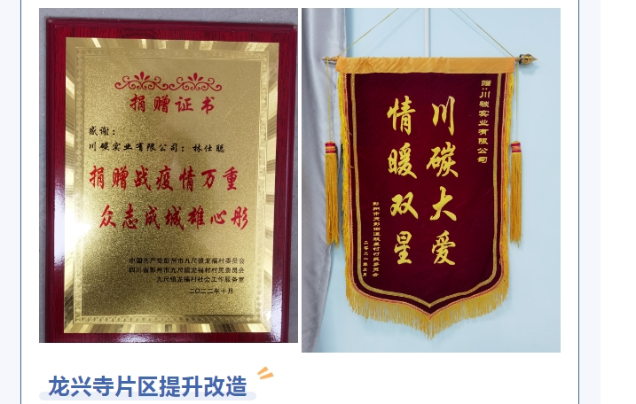 20241105134720312-微信截图_20241105134627