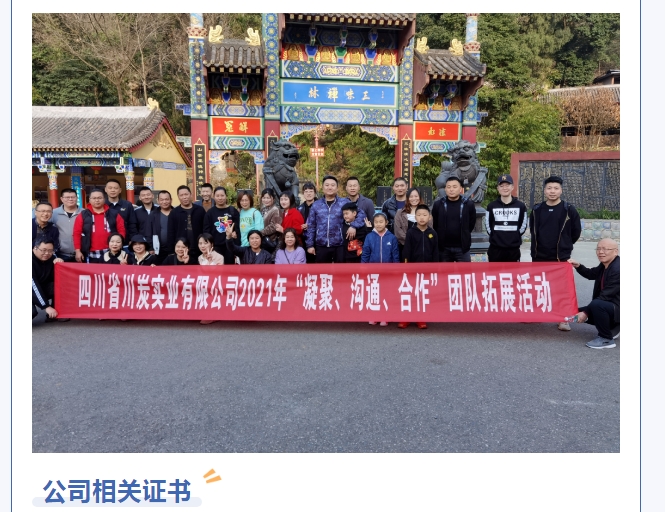 20241105134721484-微信截图_20241105134534