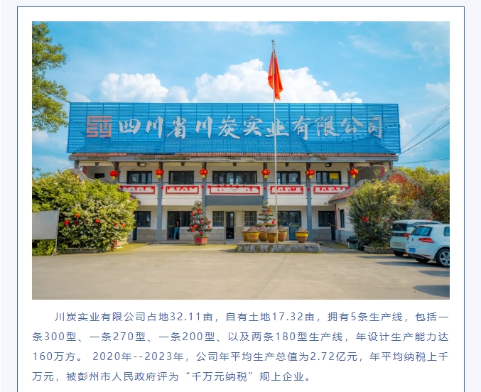 20241105134721348-微信截图_20241105134423