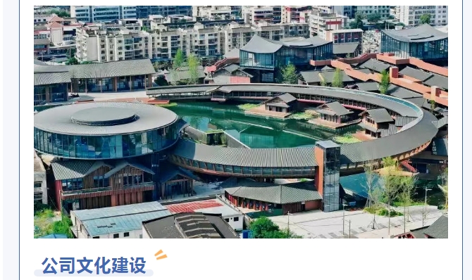 20241105134723458-微信截图_20241105134525