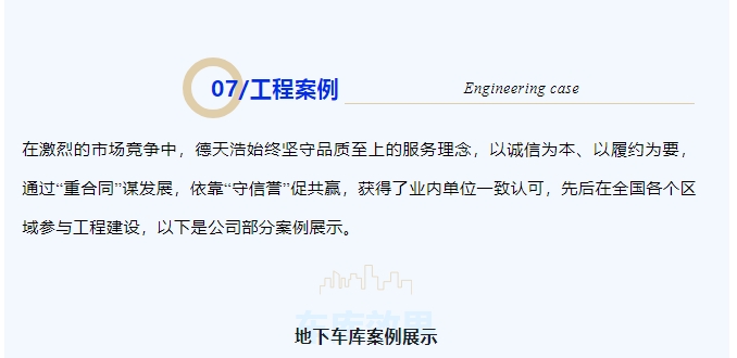 20241105140139158-微信截图_20241105135821