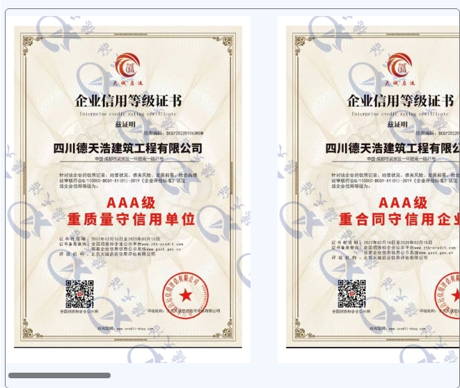 20241105140156961-微信截图_20241105135513